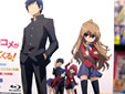 とらドラ! Blu-ray BOX
