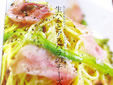 パスタ同人誌 パスタと休日