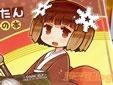 雪印コーヒー擬人化キャラのフルカラー同人誌 「和服ゆきこたんの本」