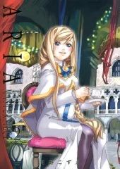 ARIA  ARIA The MASTERPIECE 2 (BLADE COMICS)