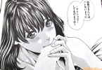 春輝「センセ。」9巻