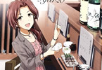 半二合「アイドルマスターシンデレラガールズAfter20」2巻
