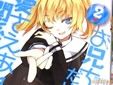 お兄ちゃんだけど愛さえあれば関係ないよねっ