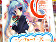 シーキューブ C3