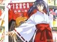 ISUCA イスカ