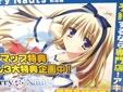 Strawberry Nauts ストロベリーノーツ