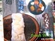 あきばdeごはん Vol.4