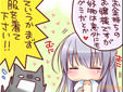イノセントガール