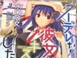 クーデレな彼女とキスがしたい