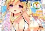 COMIC漫華鏡 創刊 「ポプリクラブのMAXが贈る、新隔月雑誌スタート!!」