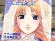 シェリル~キス・イン・ザ・ギャラクシー~