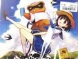 エクストリームラブプラスどうでしょう・九州完結編