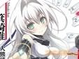 ハンドレッド ヴァリアント覚醒