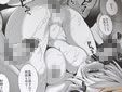 サークルゴロメンツのISシャル同人誌