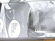 藤ます(サークル藤屋本店)の同人誌