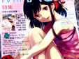 女性ファッション誌みたいな東方同人誌 MIRAGE