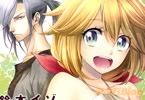 魔法精錬〜ガルナルージュと雛菊亭のエルッカ〜