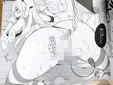 艦これ・島風同人誌