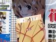 花咲くいろは 亀甲縛り
