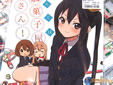 サークルらぐほ けいおん!同人誌『駄菓子屋さん!』