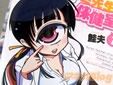 ヒトミ先生の保健室