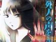 死人の声をきくがよい