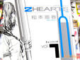 2HEARTS