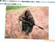 狙撃手同人誌 スナイパー理論と実践