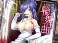 たかねのはな/崩壊への輪舞曲