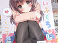 サークルぱんのみみ 制服×靴下同人誌 「せいふくちゅした」
