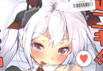 サークルぷりたにあ「足コキ!ヴァンパイアちゃん」
