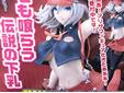GOD EATER BURST アリサフィギュア