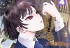 デストロ246