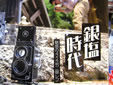 4×4判二眼レフカメラ同人誌 銀塩時代