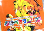サークルKIYO CLUB「ぷにぺろフレンズ」