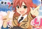 堂本裕貴 りぶねす