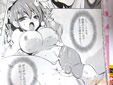 1/8かのじょ