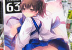 サークルアレマテオレマの艦これ加賀さん同人誌『GARIGARI63』