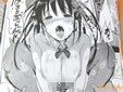 COMIC失楽天 momi