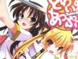 とわいすあっぷっ