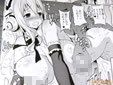 すーぱーそに子の同人誌