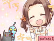 イノセントガール