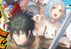 「月刊ドラゴンエイジ」2019年1月号