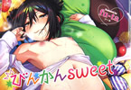 fu-ta「びんかんsweet」