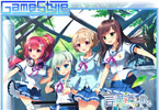 Game-Style 12月表紙のシルキーズプラスDOLCE新作「言の葉舞い散る夏の風鈴」