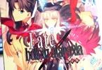 PlayStation Vita版 Fate/hollow ataraxia