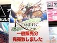 Keyの美少女ゲーム「Rewrite」