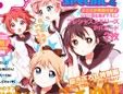 ゆるゆり