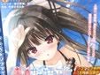 星ノ音サンクチュアリ