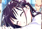 佐伯さんは眠ってる3巻